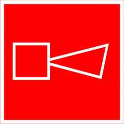 Знак F11 «Звуковой оповещатель пожарной тревоги» пленка 200 х 200