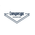 Спецресурс