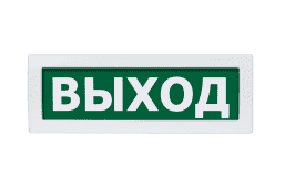 Молния-12 ВЫХОД зеленый фон 