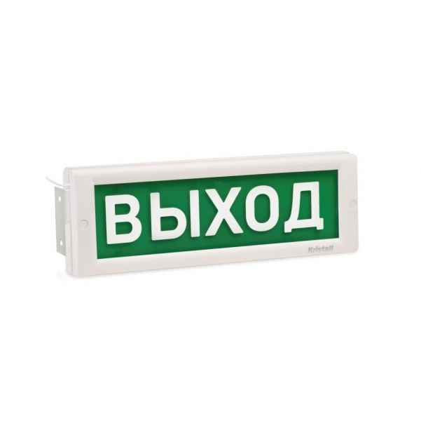KRISTALL TL-12 Д "ВЫХОД" двустороннее исполнение