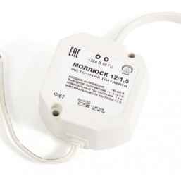 Моллюск 12/1,5 источник питания 12В, 1,5А. Сетевой диапазон 90-250В корпус IP67